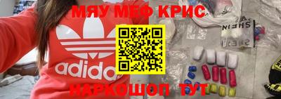 индика Ливны