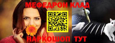 таблы Лесосибирск