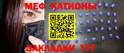 таблы Лесосибирск