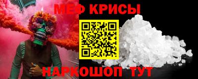 таблы Лесосибирск