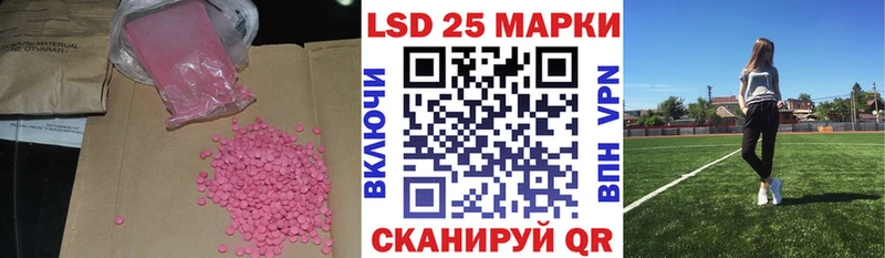 LSD-25 экстази ecstasy продажа наркотиков Выкса