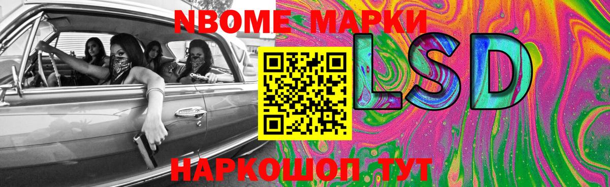 ЛСД экстази кислота Выкса