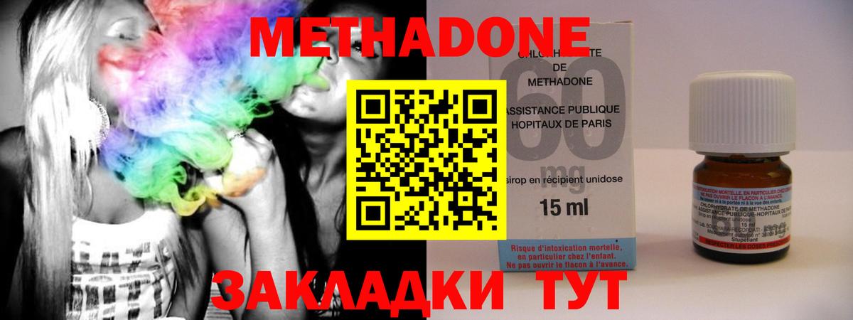 Выкса  Метадон белоснежный  ссылка на мегу зеркало  Вход с VPN 