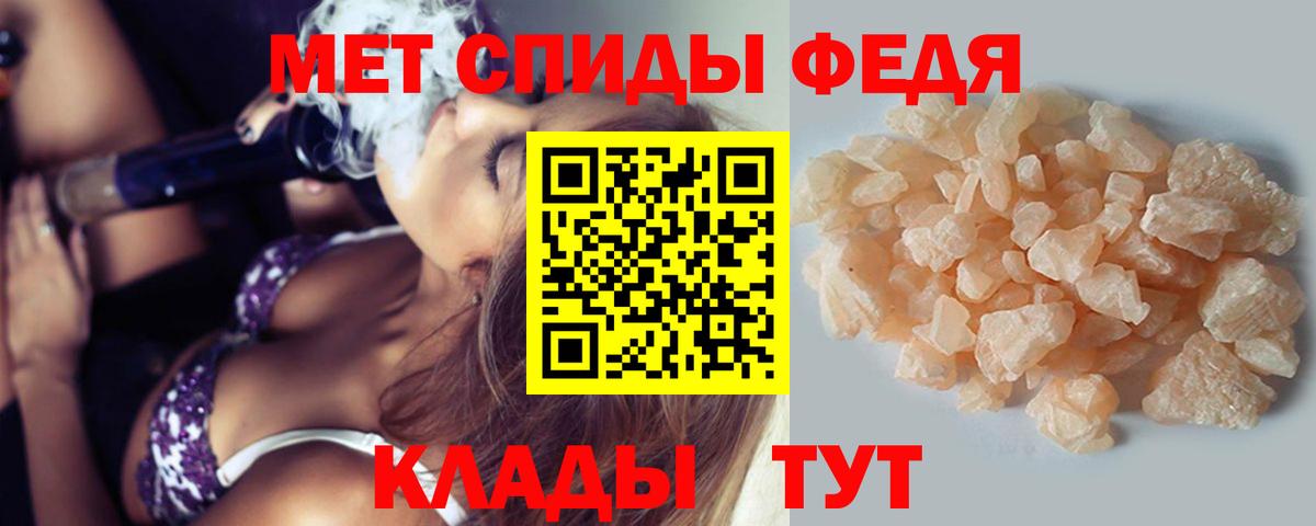 Первитин  МЕТАМФЕТАМИН пудра  Вход с VPN  Выкса 