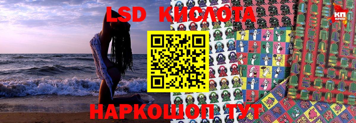 Марки NBOMe 1500мкг Выкса
