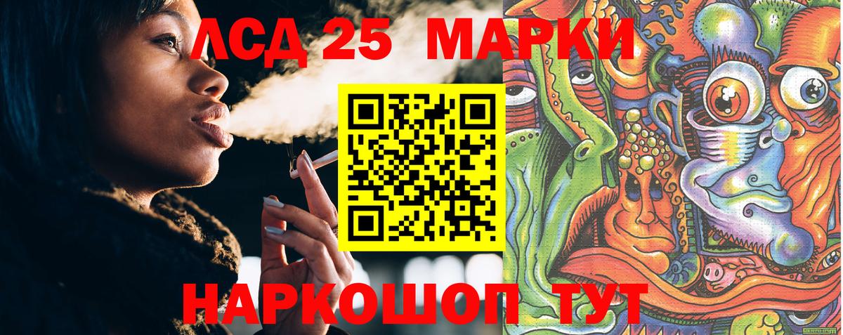 Марки 25I-NBOMe 1500мкг  Вход с VPN  Выкса  Марки NBOMe  Марки 25I-NBOMe 1500мкг 