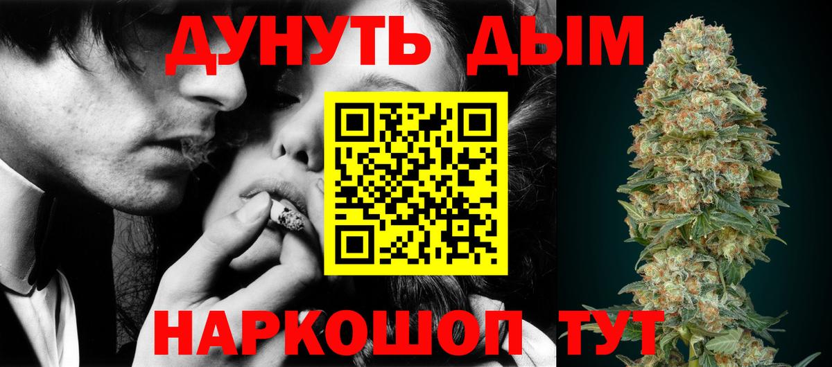Конопля конопля  Бошки Шишки индика  Выкса  Конопля MAZAR  Вход с VPN 