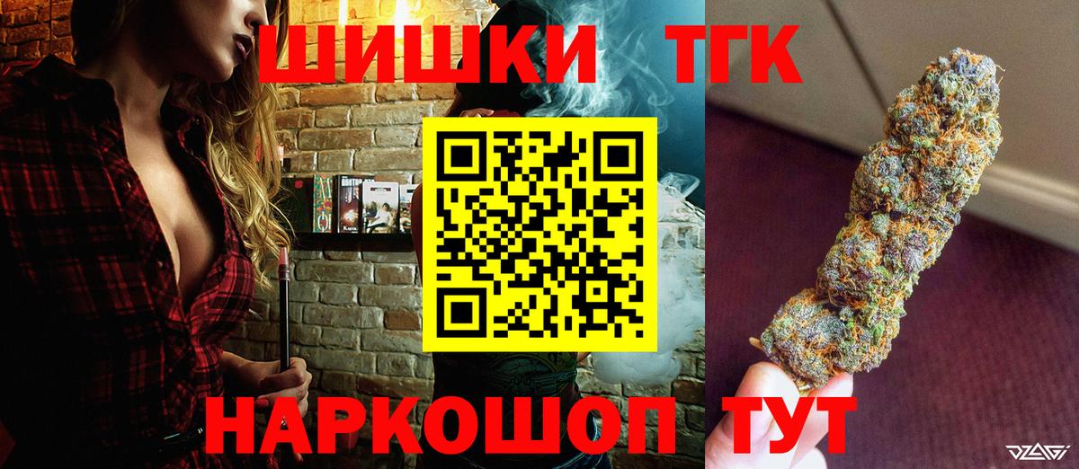 Шишки марихуана Ganja Выкса